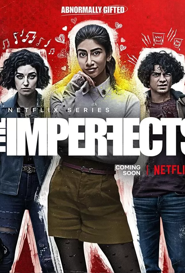 Несовершенные / The Imperfects