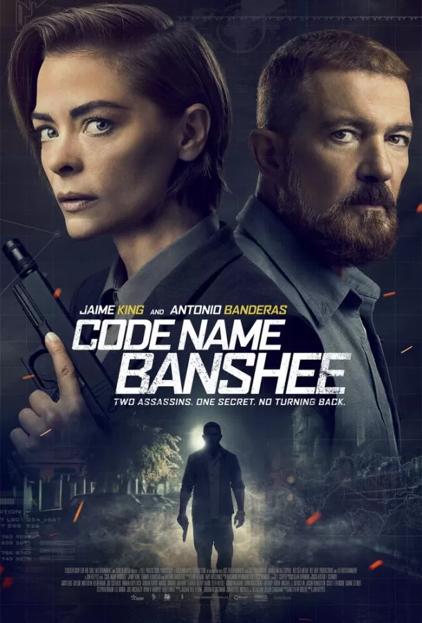 Месть Банши / Code Name Banshee