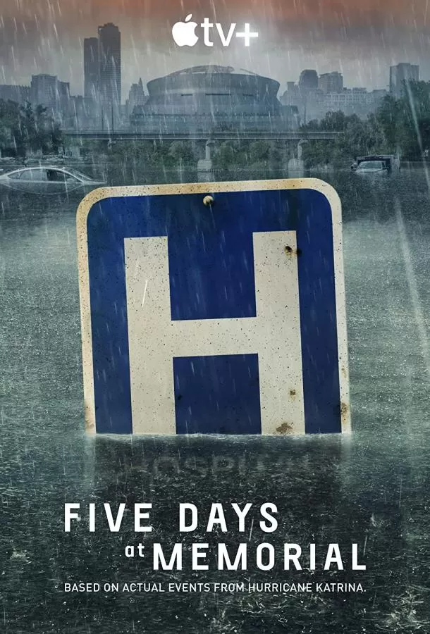 Пять дней после катастрофы / Five Days at Memorial