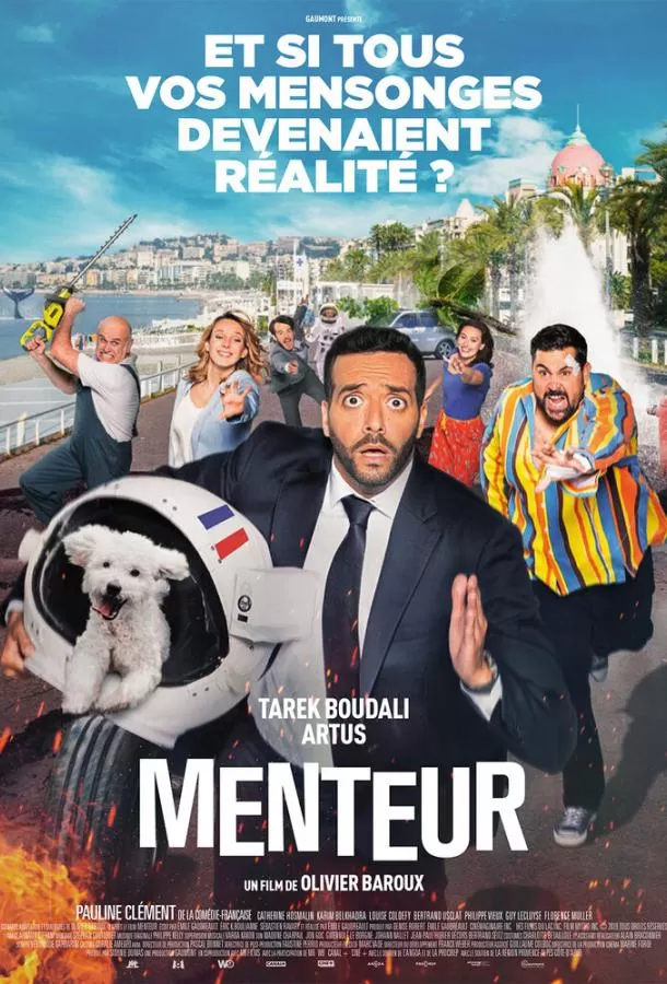 Не звезди! / Menteur