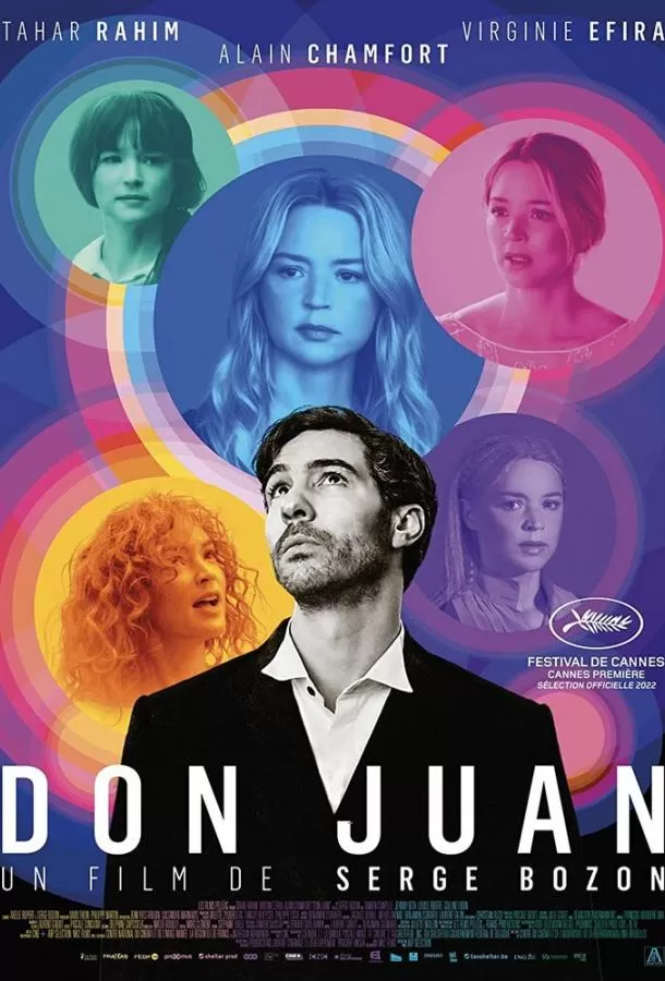 Дон Жуан / Don Juan