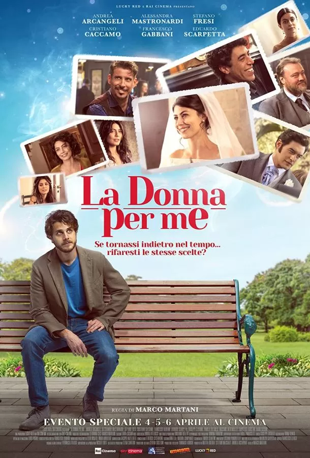 Моя вторая половинка / La donna per me