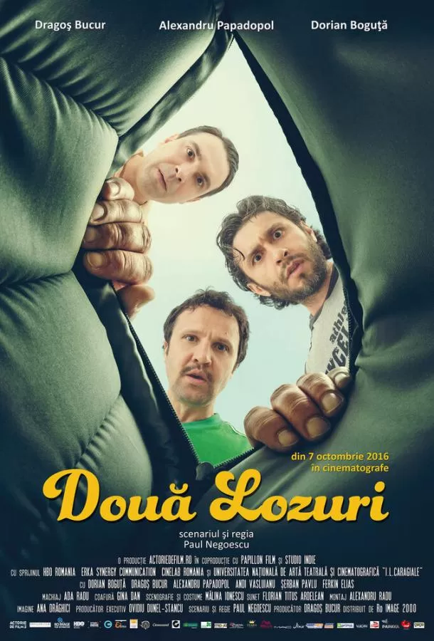 Два лотерейных билета / Doua lozuri
