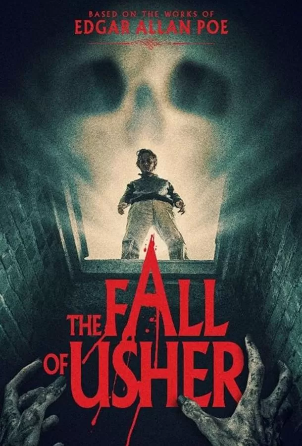 Падение Ашеров / The Fall of Usher