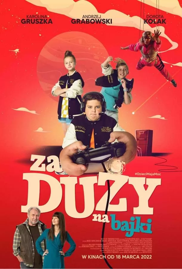 Слишком взрослый для сказок / Za duzy na bajki