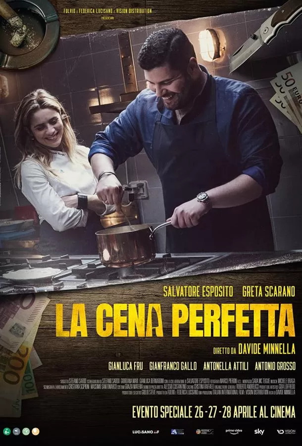 Идеальный ужин / La cena perfetta