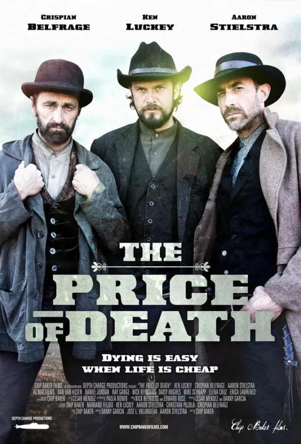 Цена смерти / The Price of Death