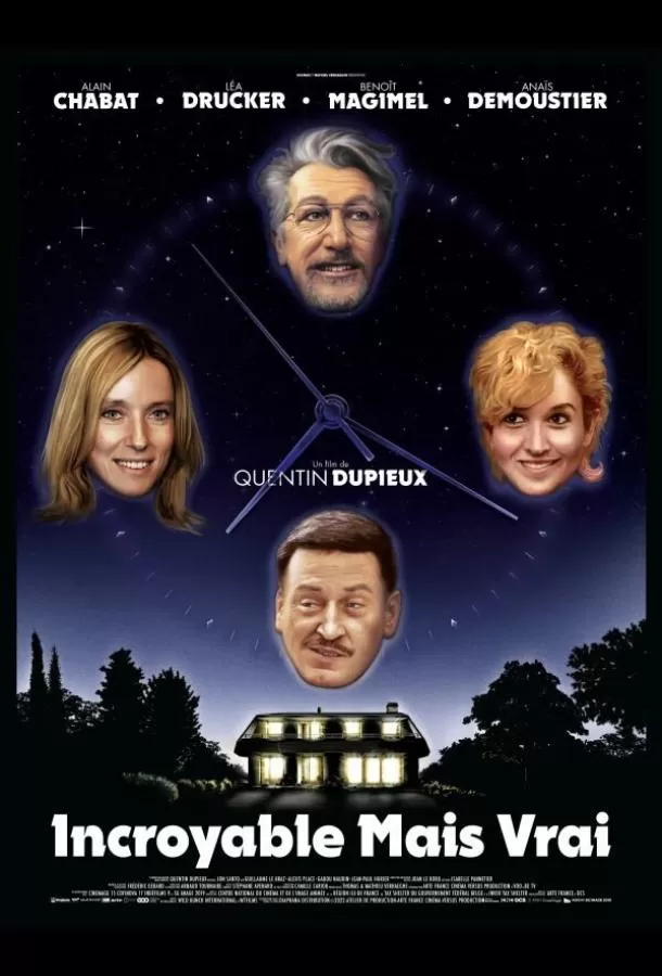 Невероятно, но факт / Incroyable mais vrai