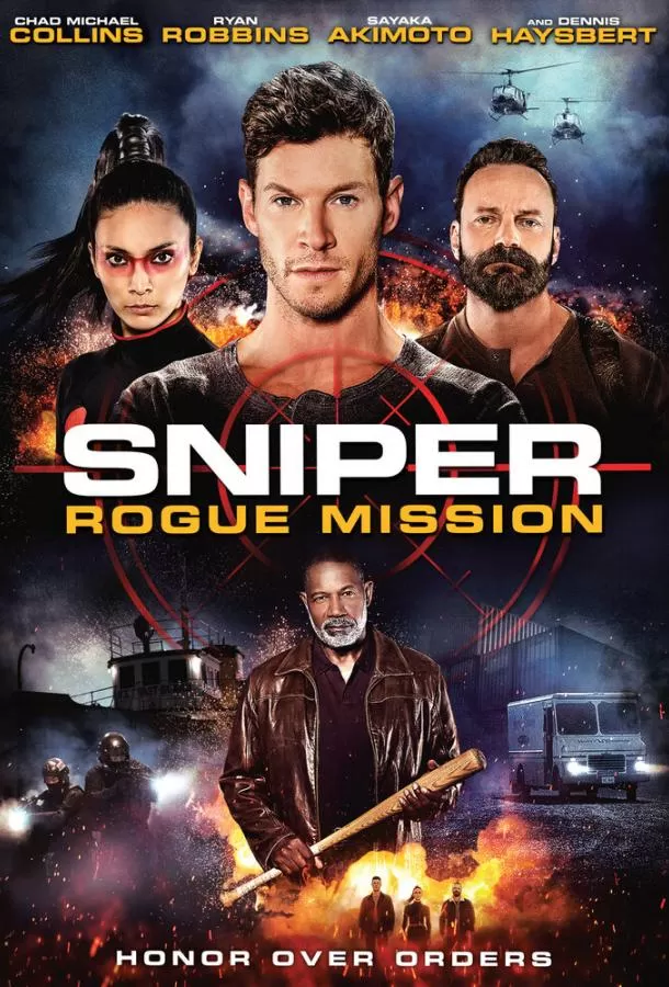 Снайпер: Разбойная миссия / Sniper: Rogue Mission