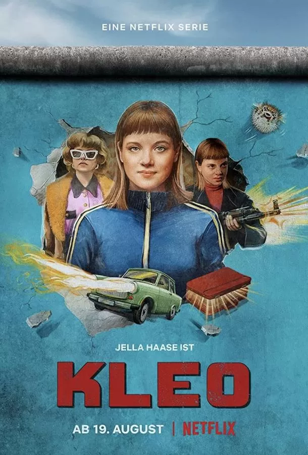 Клео / Kleo