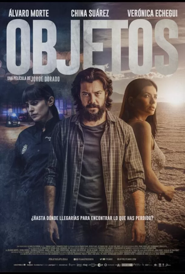 Хранитель тайн / Objetos