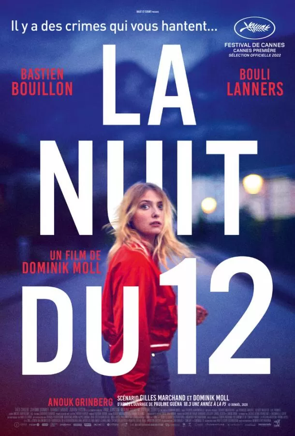 В ночь на 12-е / La nuit du 12