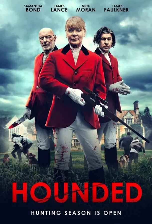 Я иду искать. Королевская игра / Hounded