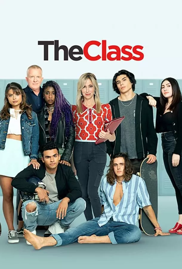Урок / The Class