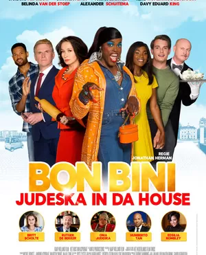 Добро пожаловать, Юдэска / Bon Bini: Judeska in da House