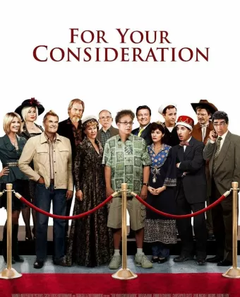 На ваш суд / For Your Consideration