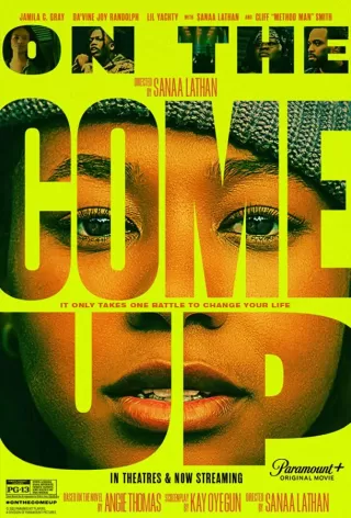 Мой выход / On the Come Up