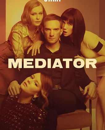 Мeдиатор / Mediator