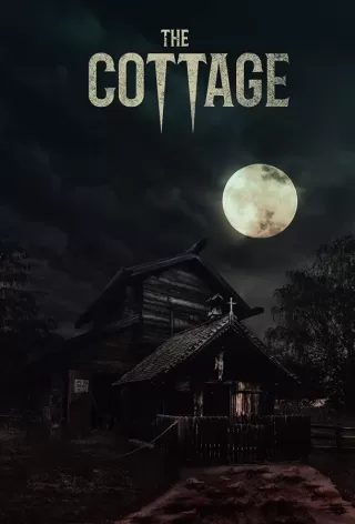 Коттедж / The Cottage