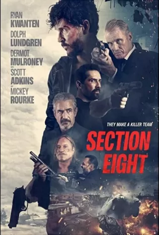 Секция 8 / Section 8