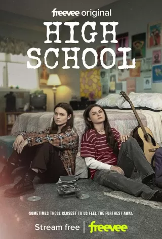 Средняя школа / High School
