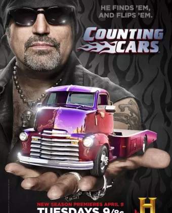 Поворот-наворот / Counting Cars