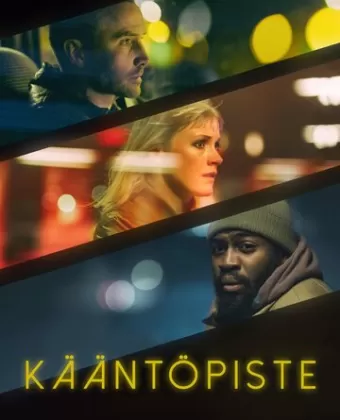 К востоку от Швеции / Kääntöpiste