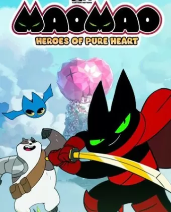 Мао Мао: Герои Чистого сердца / Mao Mao: Heroes of Pure Heart