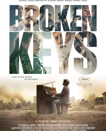 Сломанные ключи / Broken Keys