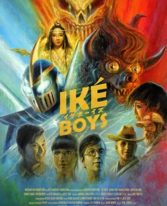 Ике бойз / Iké Boys