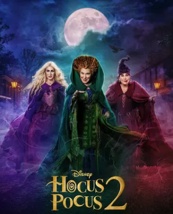 Фокус-покус 2 / Hocus Pocus 2
