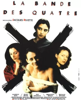 Банда четырех / La bande des quatre
