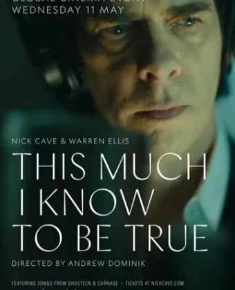 В одном я уверен наверняка / This Much I Know to Be True