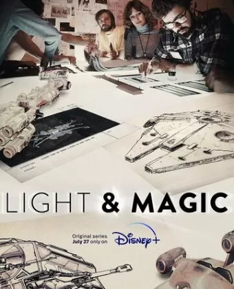 Свет и магия / Light & Magic