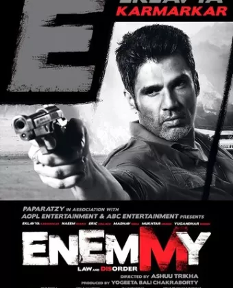 Враг / Enemmy
