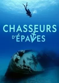 Тайная история кораблекрушений / Ocean Wreck Investigation