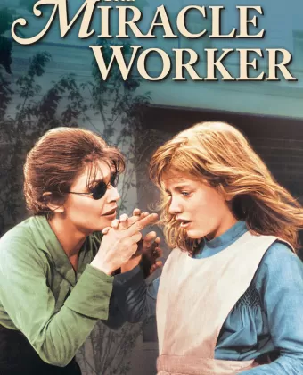 Сотворившая чудо / The Miracle Worker