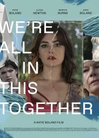 Несчастливы вместе / We're All in This Together