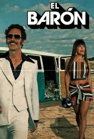 Барон / El Barón