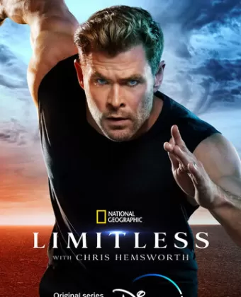 Безграничный / Limitless