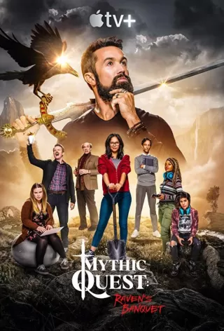 Мифический квест: Пир ворона / Mythic Quest: Raven's Banquet