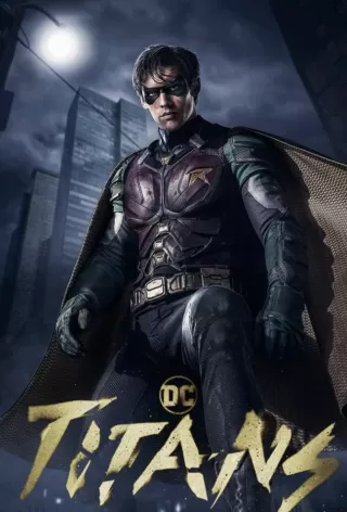 Титаны / Titans