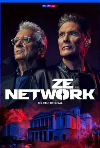 Сеть / Ze Network