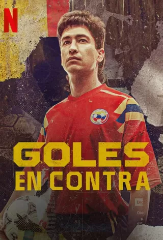 Конечный результат / Goles en contra