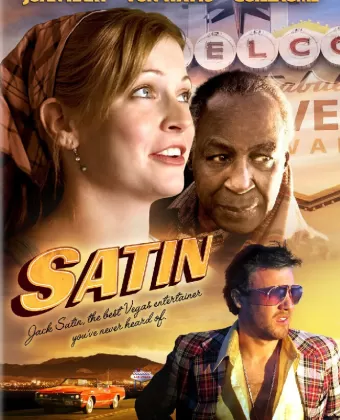 Сатин / Satin