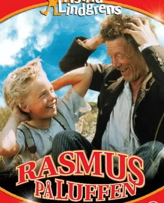 Расмус-бродяга / Rasmus på luffen