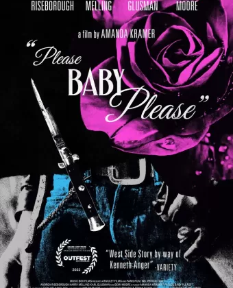 Пожалуйста, детка, пожалуйста / Please Baby Please