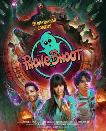 Телефонная будка / Phone Bhoot