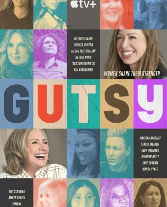 Отважные / Gutsy