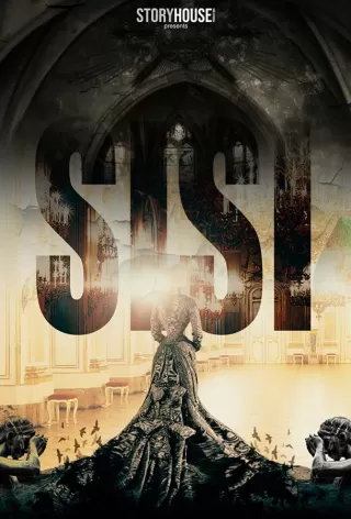 Сисси | Sisi